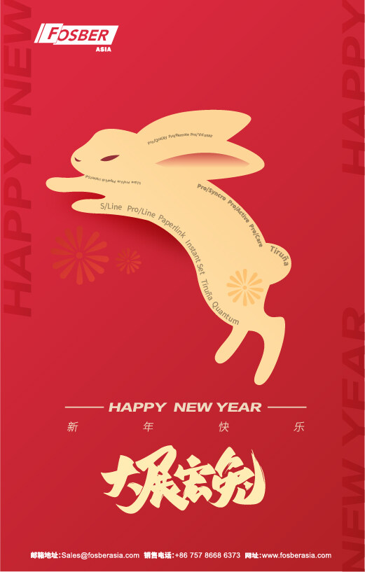 Happy Chinese New Year