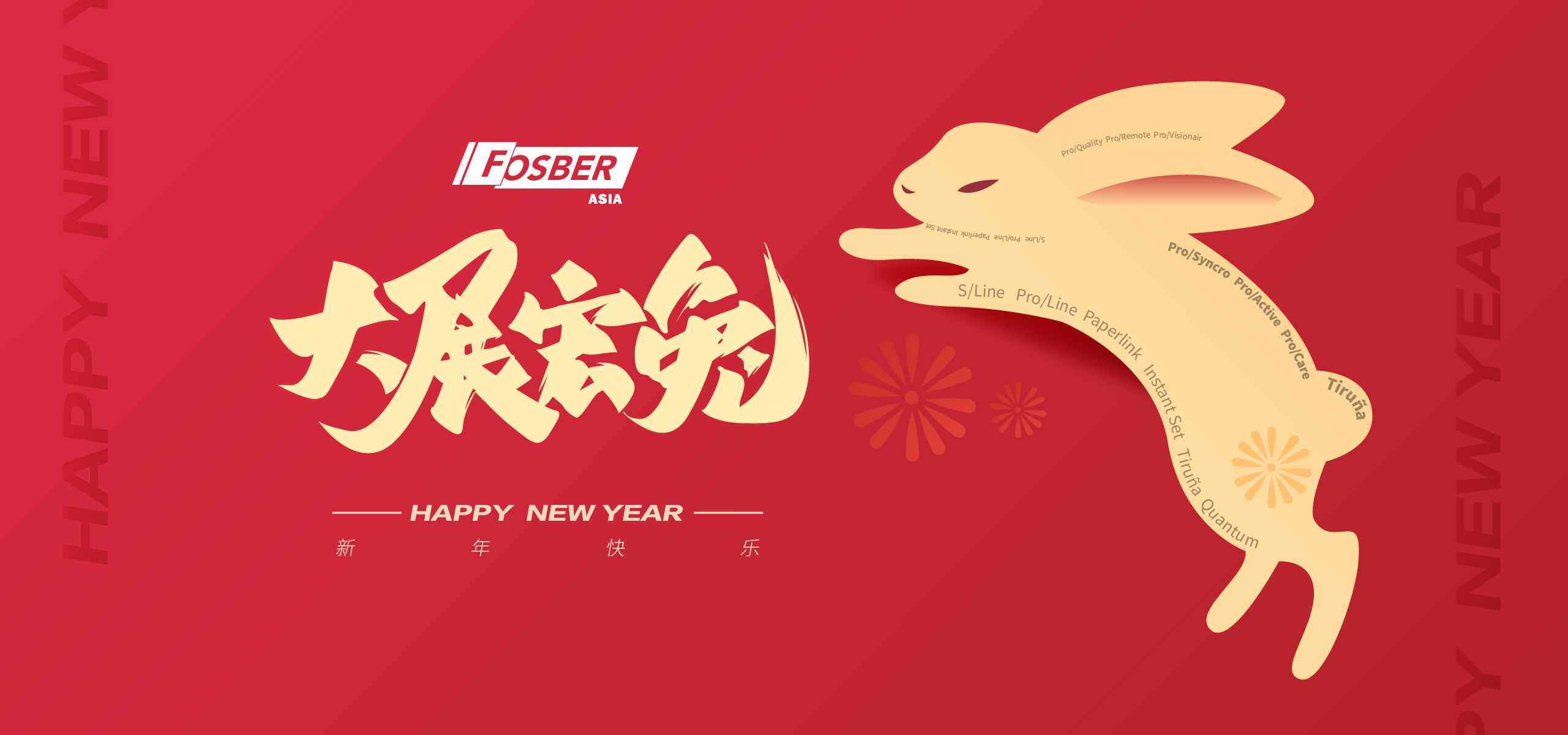 Happy Chinese New Year