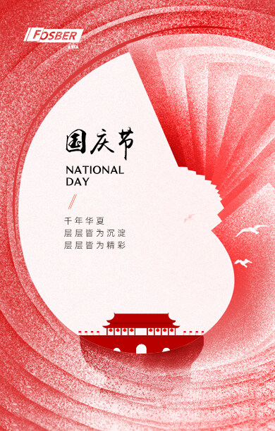 Happy Chinese National Day