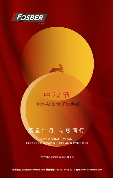 Happy Mid-Autumn Festival