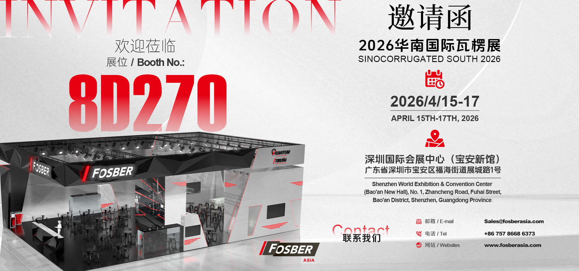 SinoCorrugated South 2026