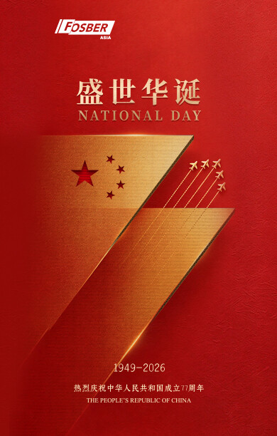 Happy Chinese National Day